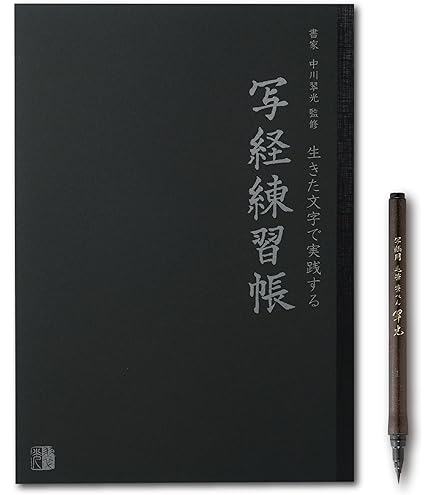 Amazon | 【日本国内発送】小説 不见上仙三百年卷2：完结篇 特典付き